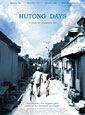 Hutong Days